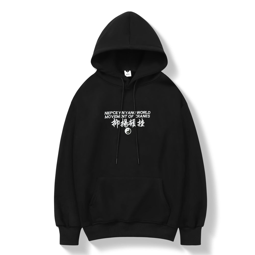 Movement of Cranes Embroidery Hoodie - Granted Quality 