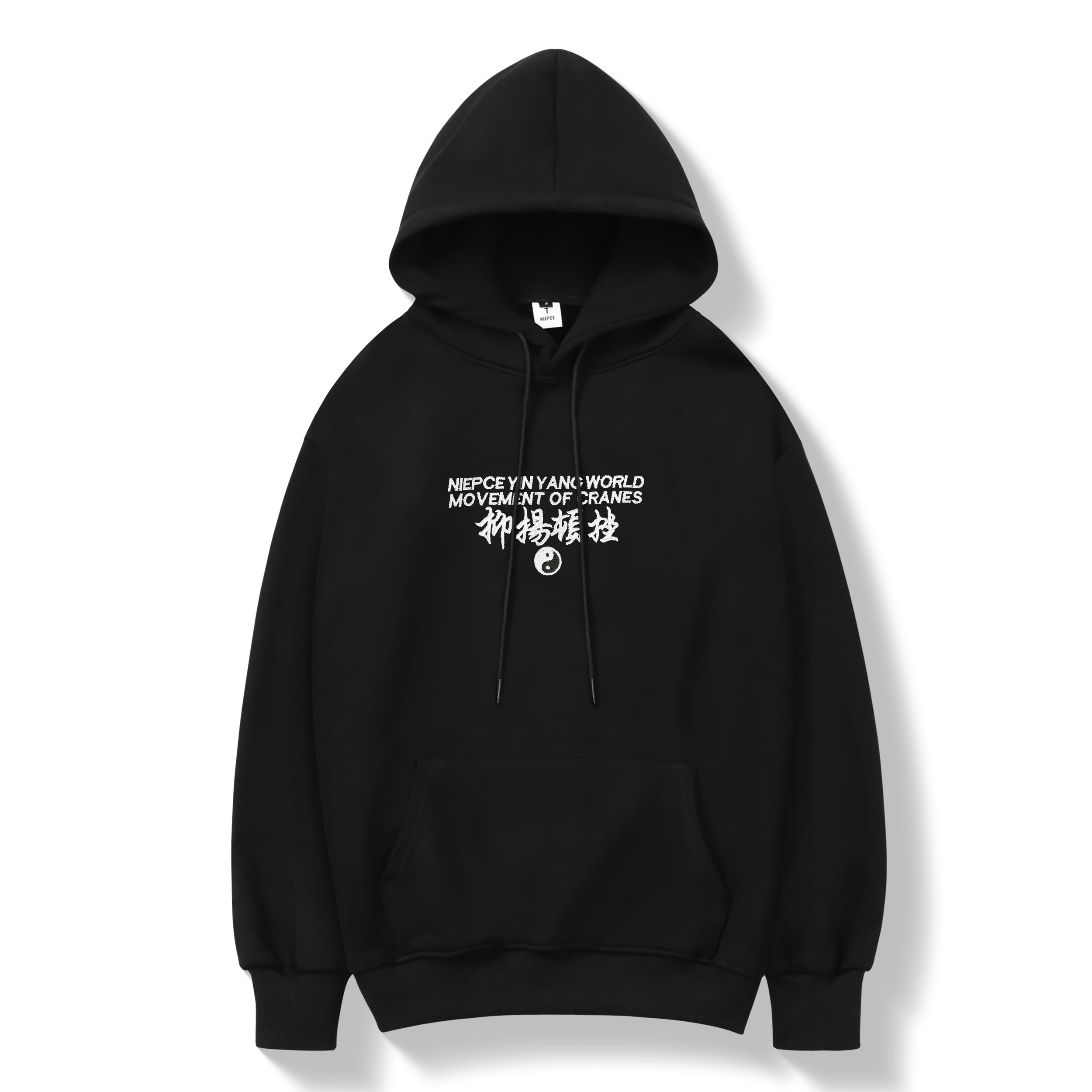 Movement of Cranes Embroidery Hoodie - Granted Quality 