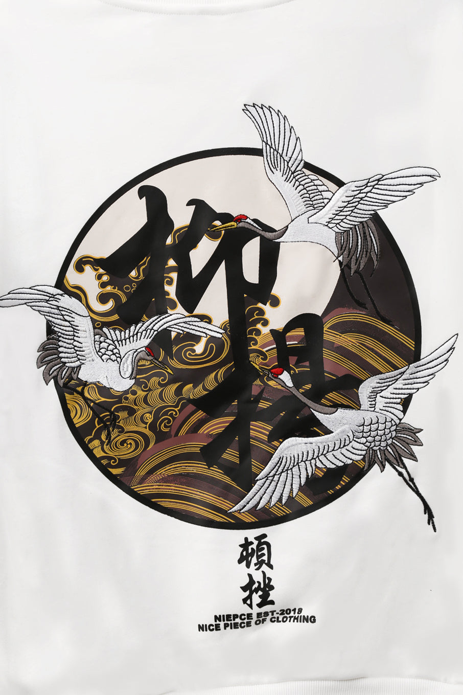 Movement of Cranes Embroidery Hoodie - Granted Quality 