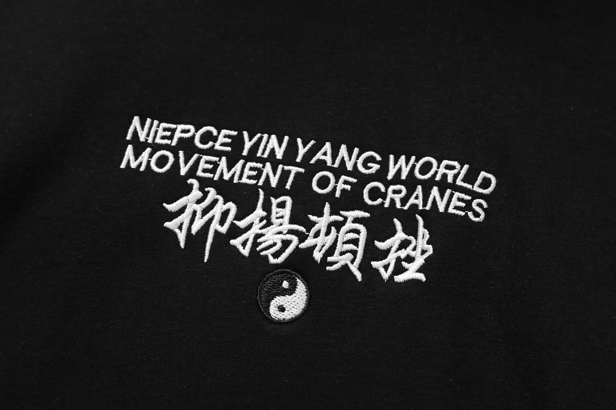 Movement of Cranes Embroidery Hoodie - Granted Quality 